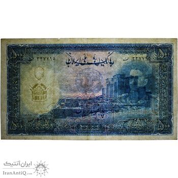 اسکناس 500 ریال سری یکم - تک - EF40 - محمد رضا شاه اسکناس 500 ریال سری یکم - تک - EF40 - محمد رضا شاه