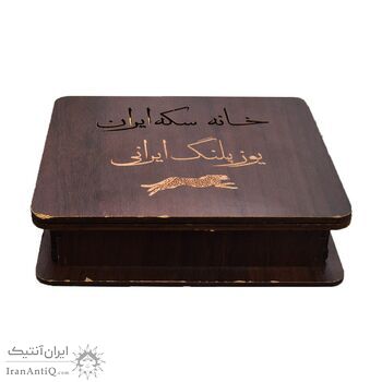مدال نقره یوز پلنگ ایرانی - با جعبه فابریک - بیست گرمی