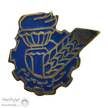 نشان سوزنی حزب مردم - EF - محمد رضا شاه