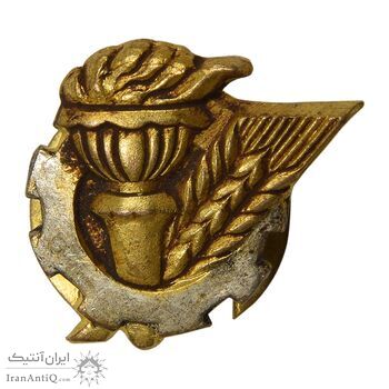 نشان حزب مردم - EF - محمد رضا شاه