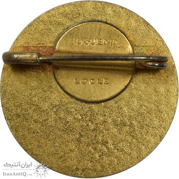 نشان جمعیت شیر و خورشید سرخ ایران - AU - محمد رضا شاه