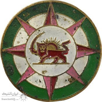 نشان سوزنی جمعیت شیر و خورشید سرخ (متفاوت) - EF - محمد رضا شاه