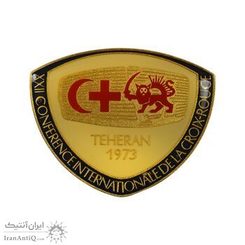 نشان جمعیت سرخ تهران 1352 - UNC - محمد رضا شاه