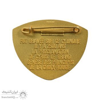 نشان جمعیت سرخ تهران 1352 - UNC - محمد رضا شاه