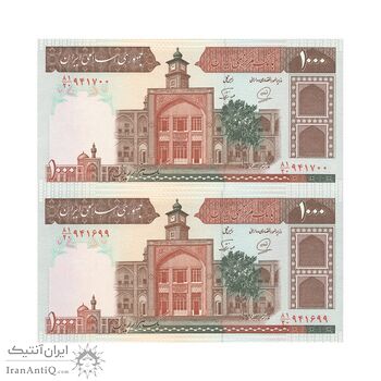 اسکناس 1000 ریال (محمدخان - نوربخش) - جفت - UNC63 - جمهوری اسلامی