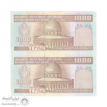 اسکناس 1000 ریال (محمدخان - نوربخش) - جفت - UNC63 - جمهوری اسلامی