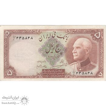 اسکناس 5 ریال پشت فارسی (بدون مهر) - تک - EF40 - رضا شاه