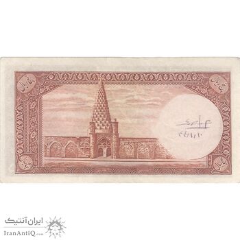 اسکناس 5 ریال پشت فارسی (بدون مهر) - تک - EF40 - رضا شاه