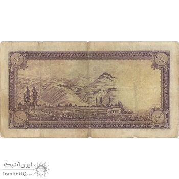 اسکناس 10 ریال پشت فارسی (بدون مهر) - تک - F15 - رضا شاه