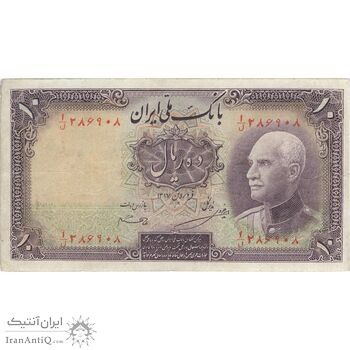 اسکناس 10 ریال پشت فارسی (با مهر) - تک - VF30 - رضا شاه اسکناس 10 ریال پشت فارسی (با مهر) - تک - VF30 - رضا شاه
