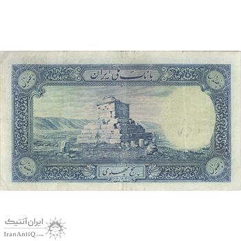 اسکناس 500 ریال شماره لاتین - تک - VF25 - رضا شاه