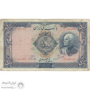اسکناس 500 ریال (مهر 1321) - F12 - رضا شاه اسکناس 500 ریال (مهر 1321) - F12 - رضا شاه