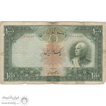 اسکناس 1000 ریال شماره فارسی - تک - VG - رضا شاه