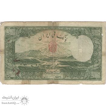 اسکناس 1000 ریال شماره فارسی - تک - VG - رضا شاه