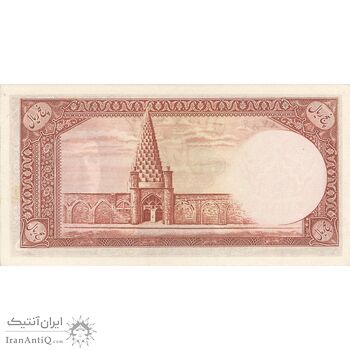 اسکناس 5 ریال - تک - UNC62 - محمد رضا شاه اسکناس 5 ریال - تک - UNC62 - محمد رضا شاه