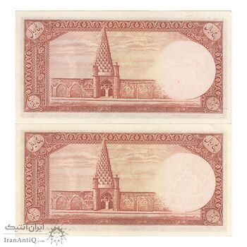 اسکناس 5 ریال - جفت - AU55 - محمد رضا شاه اسکناس 5 ریال - جفت - AU55 - محمد رضا شاه