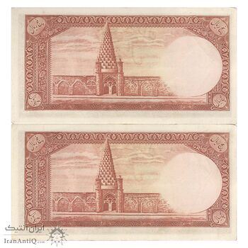 اسکناس 5 ریال - جفت - AU55 - محمد رضا شاه اسکناس 5 ریال - جفت - AU55 - محمد رضا شاه