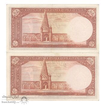 اسکناس 5 ریال - جفت - AU55 - محمد رضا شاه اسکناس 5 ریال - جفت - AU55 - محمد رضا شاه