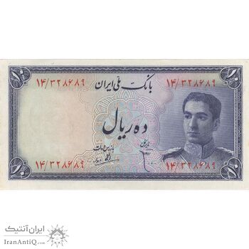 اسکناس 10 ریال سری سوم - تک - UNC62 - محمد رضا شاه