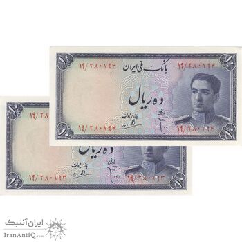 اسکناس 10 ریال سری سوم - جفت - UNC63 - محمد رضا شاه اسکناس 10 ریال سری سوم - جفت - UNC63 - محمد رضا شاه