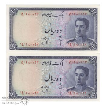 اسکناس 10 ریال سری سوم - جفت - UNC63 - محمد رضا شاه اسکناس 10 ریال سری سوم - جفت - UNC63 - محمد رضا شاه