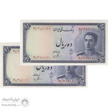 اسکناس 10 ریال سری سوم - جفت - UNC64 - محمد رضا شاه اسکناس 10 ریال سری سوم - جفت - UNC64 - محمد رضا شاه