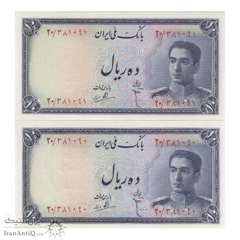 اسکناس 10 ریال سری سوم - جفت - UNC64 - محمد رضا شاه اسکناس 10 ریال سری سوم - جفت - UNC64 - محمد رضا شاه