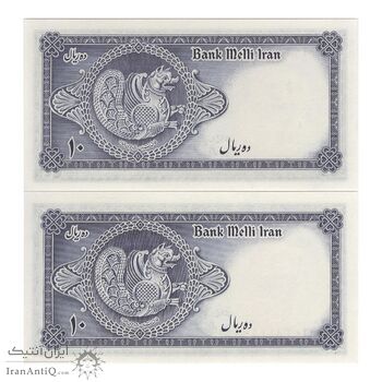 اسکناس 10 ریال سری سوم - جفت - UNC64 - محمد رضا شاه اسکناس 10 ریال سری سوم - جفت - UNC64 - محمد رضا شاه