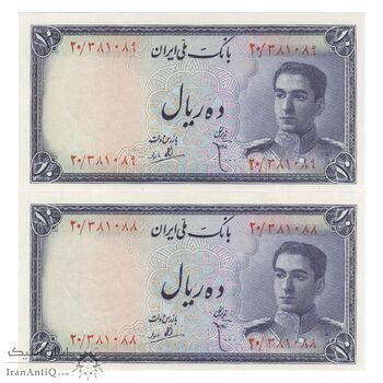 اسکناس 10 ریال سری سوم - جفت - UNC65 - محمد رضا شاه اسکناس 10 ریال سری سوم - جفت - UNC65 - محمد رضا شاه