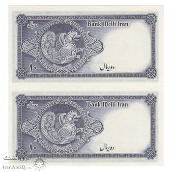 اسکناس 10 ریال سری سوم - جفت - UNC65 - محمد رضا شاه اسکناس 10 ریال سری سوم - جفت - UNC65 - محمد رضا شاه