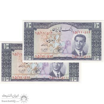 اسکناس 10 ریال 1330 - جفت - UNC63 - محمد رضا شاه اسکناس 10 ریال 1330 - جفت - UNC63 - محمد رضا شاه