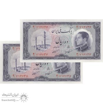 اسکناس 10 ریال 1333 - جفت - UNC63 - محمد رضا شاه اسکناس 10 ریال 1333 - جفت - UNC63 - محمد رضا شاه