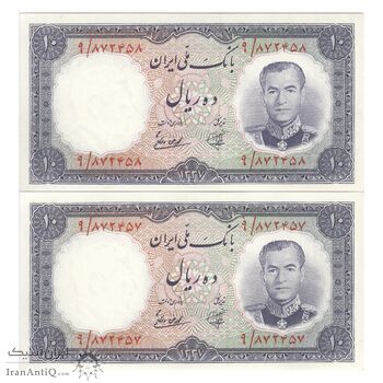 اسکناس 10 ریال 1337 - جفت - UNC61 - محمد رضا شاه
