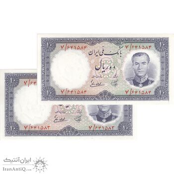 اسکناس 10 ریال 1337 - جفت - UNC63 - محمد رضا شاه