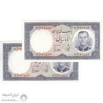 اسکناس 10 ریال 1337 - جفت - UNC63 - محمد رضا شاه