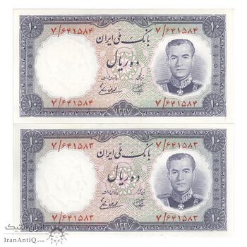 اسکناس 10 ریال 1337 - جفت - UNC63 - محمد رضا شاه