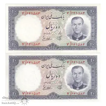 اسکناس 10 ریال 1337 - جفت - UNC63 - محمد رضا شاه
