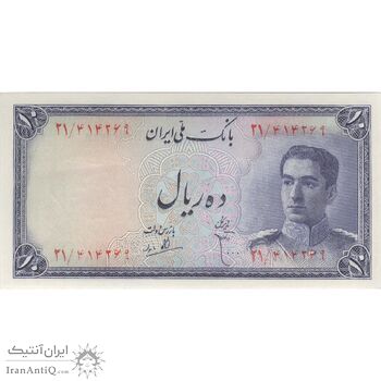 اسکناس 10 ریال سری سوم - تک - UNC62 - محمد رضا شاه اسکناس 10 ریال سری سوم - تک - UNC62 - محمد رضا شاه
