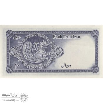 اسکناس 10 ریال سری سوم - تک - UNC62 - محمد رضا شاه اسکناس 10 ریال سری سوم - تک - UNC62 - محمد رضا شاه