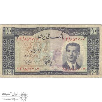 اسکناس 10 ریال 1330 - تک - VF25 - محمد رضا شاه اسکناس 10 ریال 1330 - تک - VF25 - محمد رضا شاه