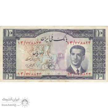 اسکناس 10 ریال 1330 - تک - VF35 - محمد رضا شاه اسکناس 10 ریال 1330 - تک - VF35 - محمد رضا شاه