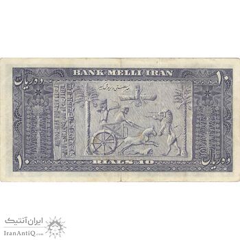اسکناس 10 ریال 1330 - تک - VF35 - محمد رضا شاه اسکناس 10 ریال 1330 - تک - VF35 - محمد رضا شاه