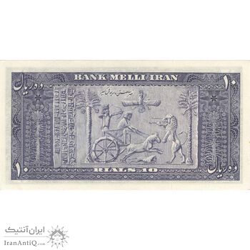 اسکناس 10 ریال 1330 - تک - UNC61 - محمد رضا شاه اسکناس 10 ریال 1330 - تک - UNC61 - محمد رضا شاه
