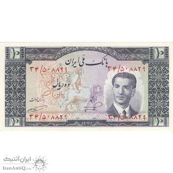 اسکناس 10 ریال 1332 - تک - UNC63 - محمد رضا شاه