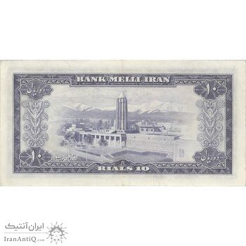 اسکناس 10 ریال 1333 - تک - AU50 - محمد رضا شاه اسکناس 10 ریال 1333 - تک - AU50 - محمد رضا شاه