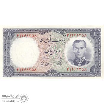 اسکناس 10 ریال 1337 - تک - AU58 - محمد رضا شاه اسکناس 10 ریال 1337 - تک - AU58 - محمد رضا شاه