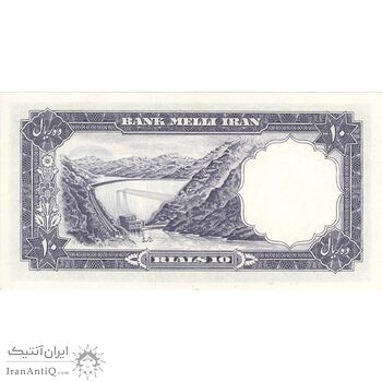 اسکناس 10 ریال 1337 - تک - AU58 - محمد رضا شاه اسکناس 10 ریال 1337 - تک - AU58 - محمد رضا شاه