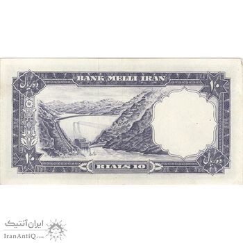 اسکناس 10 ریال 1337 - تک - AU55 - محمد رضا شاه اسکناس 10 ریال 1337 - تک - AU55 - محمد رضا شاه