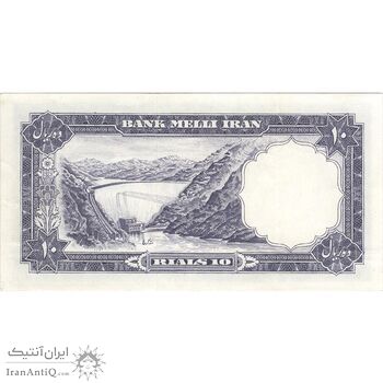 اسکناس 10 ریال 1337 - تک - EF45 - محمد رضا شاه اسکناس 10 ریال 1337 - تک - EF45 - محمد رضا شاه