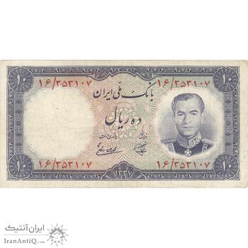 اسکناس 10 ریال 1337 - تک - VF35 - محمد رضا شاه